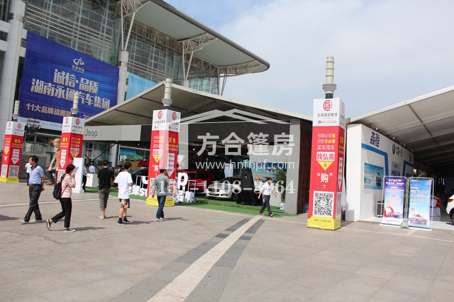广电会展中心车展篷房,长沙方合篷房技术有限公司,湖南篷房销售,株洲篷房租售,长沙篷房租赁,车展篷房,庆典篷房,婚庆篷房,德国大棚出租, 娄底邵阳益阳岳阳常德张家界吉首株洲湘潭浏阳萍乡宜春车展篷房出租出售
